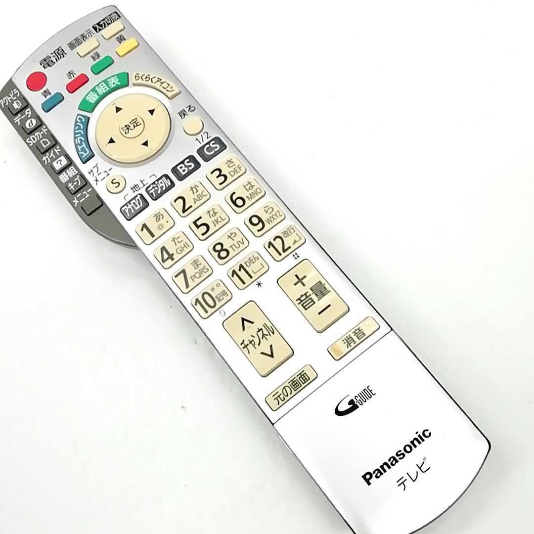 85%OFF!】 Panasonic VIERA TH-L32X1-W 液晶テレビ 32型 sushitai.com.mx