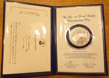 1978 パナマ パナマ運河条約の批准記念 10バルボア プルーフ銀貨_画像1