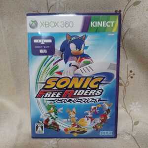【Xbox360】 ソニック フリーライダーズ KINECTセンサー専用 SEGA SONIC FREE RIDERS 初期動作確認済み