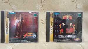 リアルバウト餓狼伝説 ザキングオブファイターズ96 KOF96 セガサターン ソフト SEGA SATURN RAMカードリッジなし