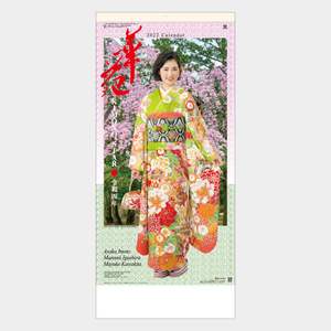 2022 year wall-mounted calendar ..( Japanese clothes Star ) No310