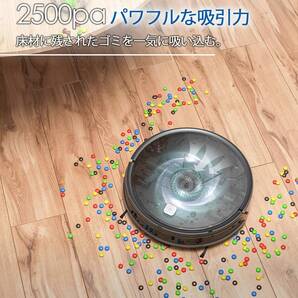 【A550ち】ロボット掃除機 7.5cm超薄型 2500Pa吸引力 アプリ/リモコン遠隔操作 静音運転 自動充電 落下防止 衝突防止 絨毯/畳対応