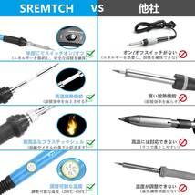 はんだごてセット　デジタルテスター 60W 200～450度温度調節可能 こて台 交換こて先 はんだ 電子工作 はんだ付け_画像6