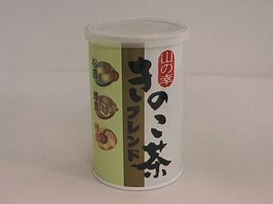 ◆きのこ茶（松茸、舞茸、椎茸　３種ブレンド） ７０g缶入