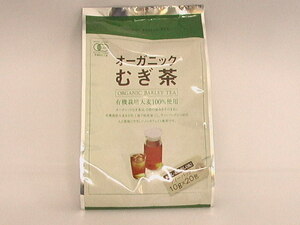【オーガニック】麦茶 ティーパック 有機栽培大麦100％ 水出・湯出