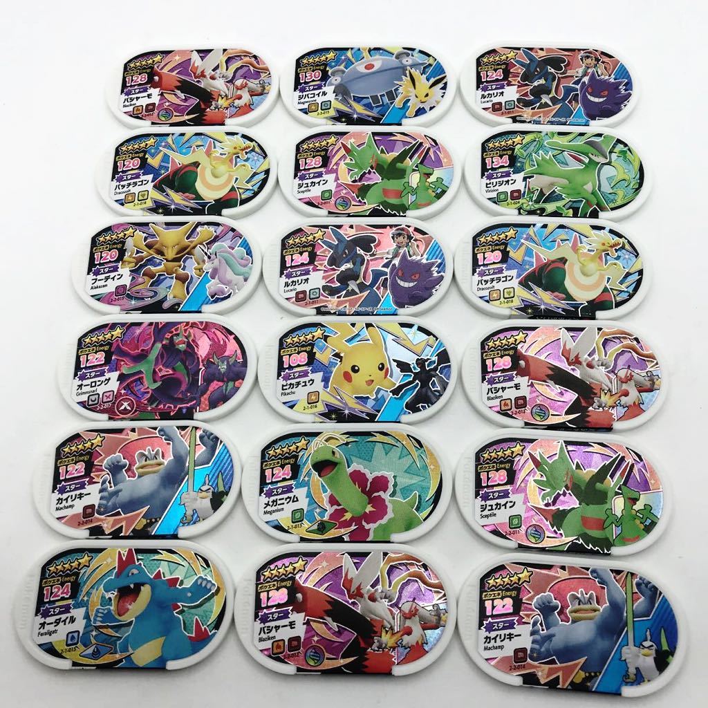 超絶激レア ポケモントレッタ 空飛ぶピカチュウ Gouka ポケモンカードゲーム Laxlibrary Com