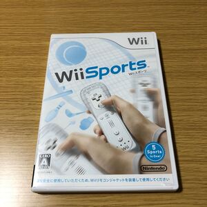 Wiiスポーツ