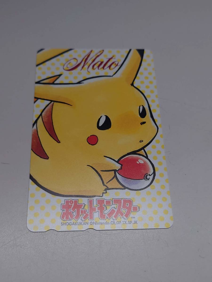 新品本物 q 未使用 テレカ ポケモン ポケットモンスター Mato 小学館 ピカチュウ テレホンカード 修理保証付 チケット 金券 宿泊予約 プリペイドカード Roe Solca Ec 新品本物 q 未使用 テレカ ポケモン ポケットモンスター Mato 小学館 ピカチュウ テレホンカード 修理保証付 チケット 金券 宿泊予約 プリペイドカード Roe Solca Ec