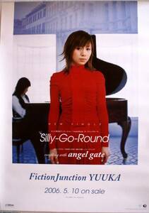 ポスター FictionJunction YUUKA 　.hack//Roots オープニングテーマ Silly-Go-Round