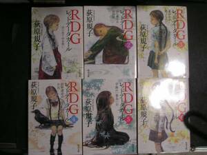 Ogiwara noriko ★ Rdg Red Data Girl (всего 6 томов) ★ Kadokawa Bunko