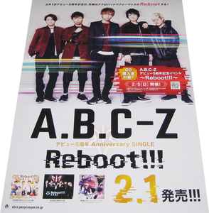 A.B.C-Z 『Reboot!!!』 CD告知ポスター 非売品●未使用