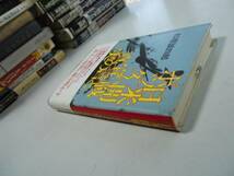 ●P325●日米開戦とポツダム宣言の真実●杉原誠四郎●太平洋戦争●即決_画像3