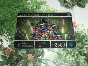 ☆SDガンダム外伝☆355☆重騎士ガンダムGP02☆