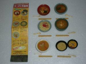 ●カプセルコレクション　ラーメン大百科 全6種 ●エポック社製 ●中古品