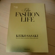 Ketty's FASHION LIFE　佐々木敬子_画像1