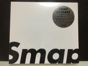 【未開封】SMAP ベストアルバム 25YEARS 初回限定