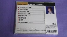 ◎未開封CD◎島津亜矢３/～名作歌謡劇場～_画像2