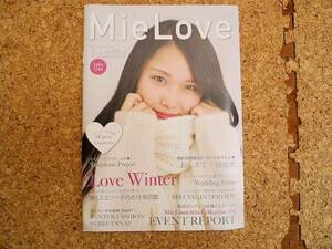 Mie Love vol.18 三重美少女図鑑 ミエリータの街角SNAP ミエラブ 増田朱里 村田真理