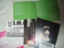 LM.C SUPER DUPER GALAXY 初回盤A CD＋DVD_画像2