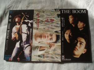 【CDS】THE BOOM 3枚セット
