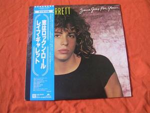 LP・帯◇LEIF GARRETT/SAME GOES FOR YOU / レイフ ギャレット 