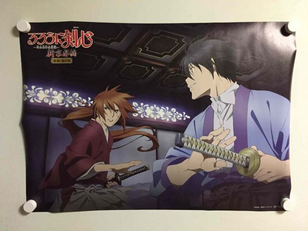 ヤフオク! -「ゲーム アニメ ポスター」の落札相場・落札価格 ヤフオク! -「ゲーム アニメ ポスター」の落札相場・落札価格