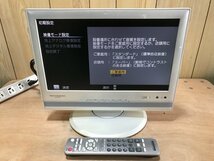 1円～HITACHI 日立 液晶テレビ 16L-X700 2011年製【領収書発行可能】 120サイズ_画像1