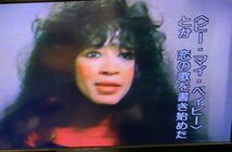 ★ GIRL GROUPS G88M5502PS RONETTES SUPREMES ANGELS DIXIE CUPS　LD 　レ ーザーディスク ロネッツ_画像9