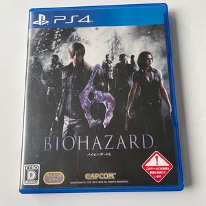 PS4 バイオハザード6