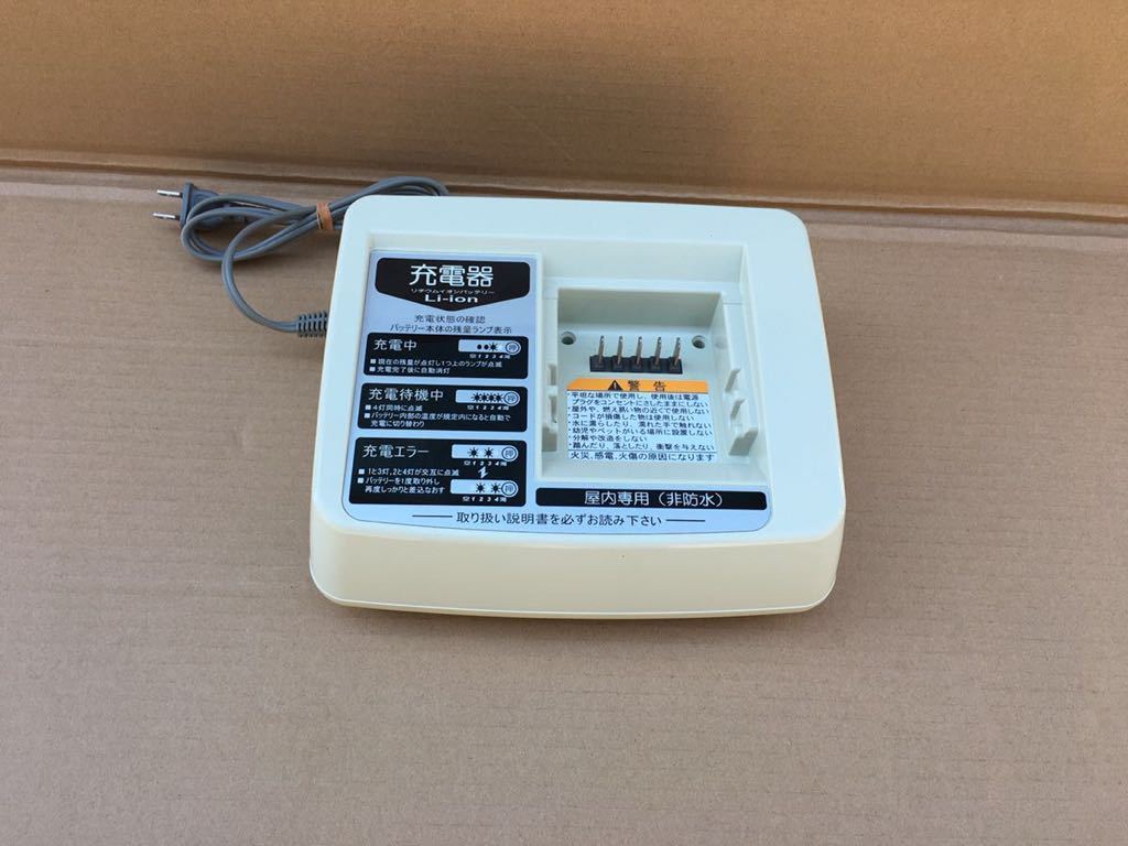 2023年最新】ヤフオク! -pas充電器の中古品・新品・未使用品一覧
