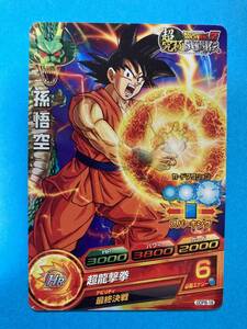 JPB-42 GDPB-46 GPB-24 等 プロモ高騰中★ ★ドラゴンボールヒーローズ★ 超龍撃拳 ★孫悟空 プロモ　GDPB-18 ★3DS超究極武闘伝特典