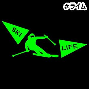 ★千円以上送料0★30×13.0cm【SKI LIFE】スキー、アルペン、モーグル、オリンピック五輪ステッカー(2)