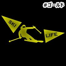 ★千円以上送料0★20×8.7cm【SKI LIFE】スキー、アルペン、モーグル、オリンピック五輪ステッカー(1)_画像5