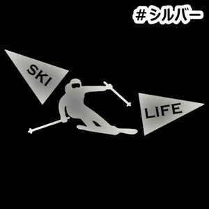 ★千円以上送料0★20×8.7cm【SKI LIFE】スキー、アルペン、モーグル、オリンピック五輪ステッカー(0)