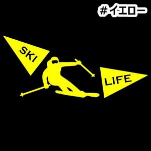 ★千円以上送料0★15×6.5cm【SKI LIFE】スキー、アルペン、モーグル、オリンピック五輪ステッカー(1)