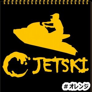 * thousand jpy and more postage 0*{JS04}20×15cm[ Jet Ski A] marine jet, water ski, water motorcycle, jet ski sticker (2)