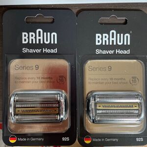 ブラウン シェーバー シリーズ9 替刃 網刃内刃一体型カセット シルバー 92S (F/C92Sに対する海外版) 2個