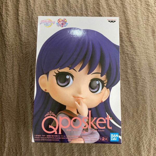 （断捨離）セーラームーン Qposket