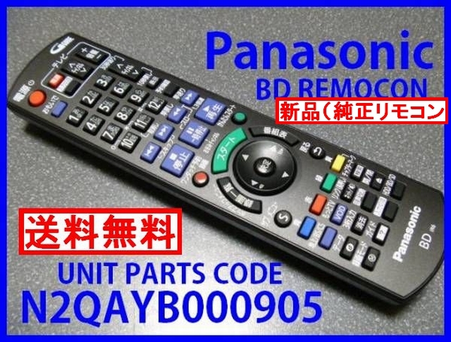 2022年新作 パナソニック Panasonic 動作品 500GB DMR-BWT555 ブルーレイディスクレコーダー HDD搭載 - パナソニック  - labelians.fr