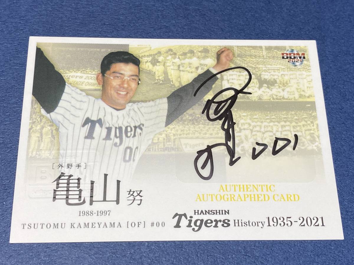 2025年最新】Yahoo!オークション -亀山 阪神の中古品・新品・未 2025年最新】Yahoo!オークション -亀山 阪神の中古品・新品・未