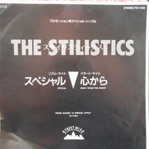 アナログ 7INCH EP ●THE STYLISTICS / SPECIAL リズムサイト c/w ONLY FROM THE HEART 心から ～ TD-1136 非売品 プロモ盤 _画像1