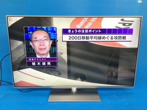 TV: Panasonic パナソニック VIERA ビエラ TH-L50E60 液晶テレビ 50V型 中古 2013年製★★【引取可】
