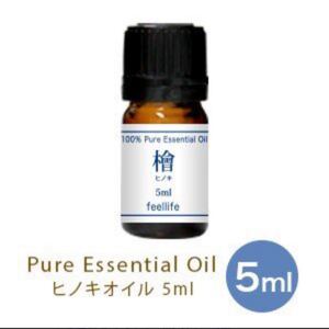 ひのきエッセンシャルオイル●feel life●送料込み●6本迄同一送料です●品質保持期限、随時更新しています。