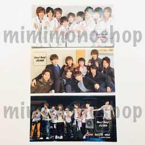 ◎即決★Hey! Say! JUMP【 会報 No. 19 20 22 （３冊 セット）】公式 グッズ FC ファンクラブ 限定