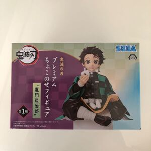 鬼滅の刃 プレミアムちょこのせフィギュア 竈門炭治郎