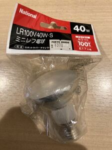 新品　ナショナル　ミニレフ電球