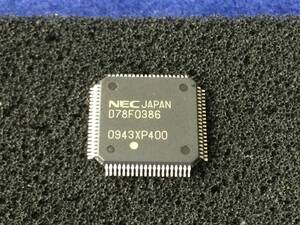 UPD78F0386【即決即送】NEC 8-Bit マイクロコントローラー [309P/259357] NEC MCU 8-bit 78K0 CISC 96KB Flash 2.5V/3.3V/5V　１個セット