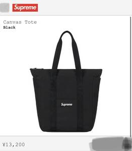 送料無料 美品 Supreme オンライン購入 21FW Week5 Canvas Tote Bag Black シュプリーム キャンバス トート バッグ ブラック ステッカー付