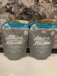 コスメカンパニー アミノメイソン スムースリペア シャンプー トリートメント