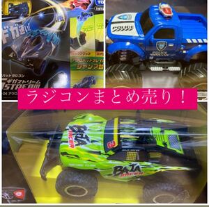 【新品】 ☆お正月値下げ!☆BAJA ラジコン まとめ売り 3点